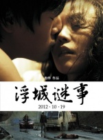 激情网网