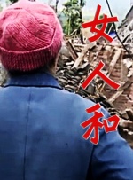 酗酒男女