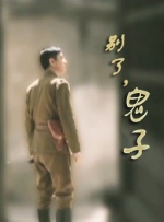 巨媳妇的不伦2018