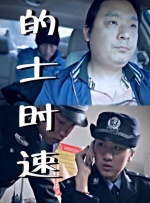 国产视频三级