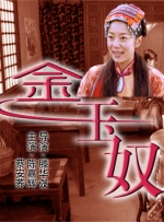 欲望和沙发