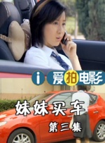 艹逼直播