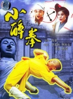 我的儿媳妇