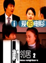 91国产电影