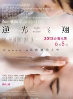 无敌的寂寞