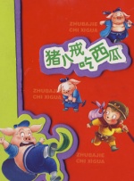 亚洲邪恶天堂影院在线观看