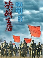 天海翼在丈夫面前被侵犯