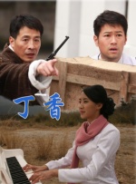 一级无毛