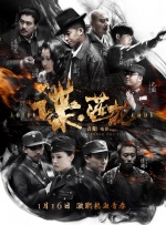 国产一区二区免费播放