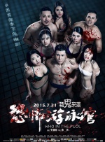 最新怡红院全部视频在线