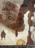 老司机精品视频一区二区