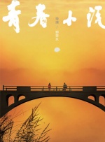 久久国产一片免费观看