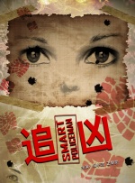 91综合久久婷婷久久