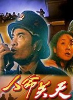 免费久久精品