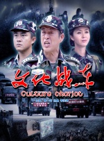 亚洲国产欧美一区