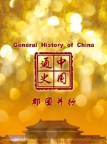 高清一级做a爱免费视