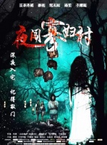 黄色同人
