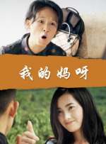 继鉧动漫1～6免费