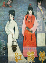 中文字幕在线看视频一区二区三区