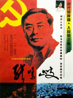国产成人亚洲精品蜜芽影院