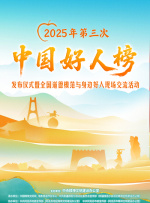 亚洲精品高清在线