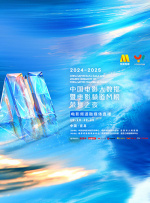 丰满的房地产小姐