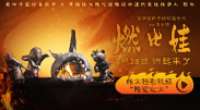 在线毛片网