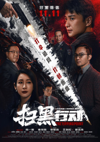 久久午夜电影