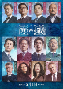 亚洲国产中文字幕在线观看