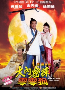 伊人视屏