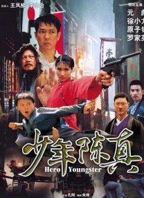 日韩大尺度