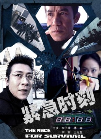 国产福利在线视频