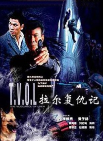 午夜国产