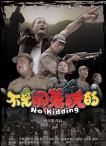 思想建党