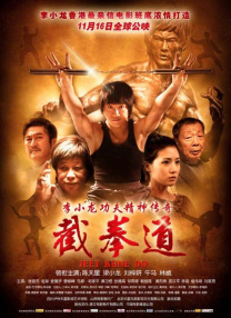 不道德的时代