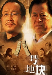 亲切的金子桌子上打扑克