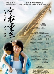 难以言喻的秘密