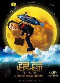 521色香蕉网站在线观看