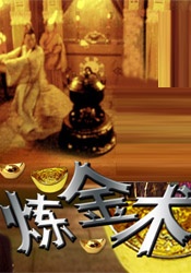 泡在我家的辣妹
