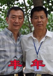 胡桃大战史莱姆樱花动漫免费的