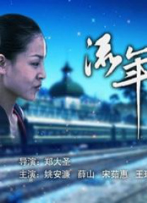 女秘书英子