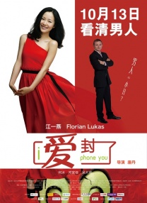 传说中的美女