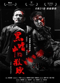 亚洲第一看片