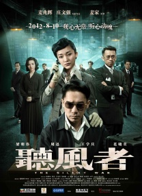 与众不同的爱