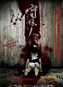 欧美成在线