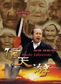 成人伦理资源