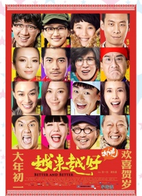 别人的妻子
