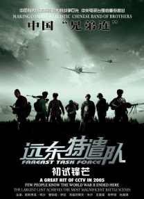 伊人久久久综在合线久久在播