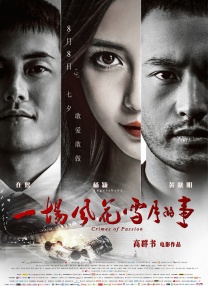 农村寡妇毛片
