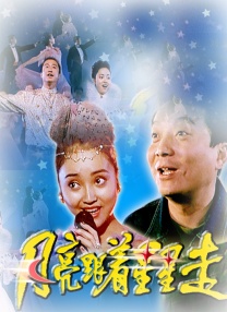 久久97久久97精品免视看